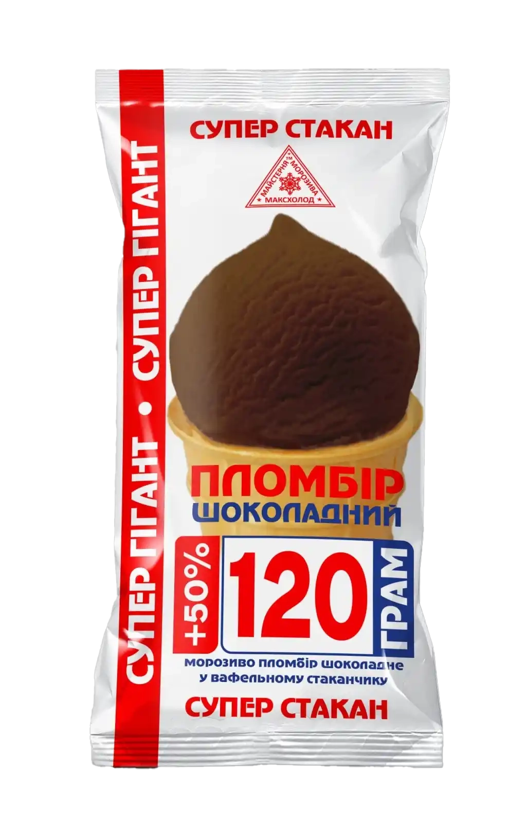 Пломбір ГІГАНТ на вершках у вафельному стаканчику NEW!!!