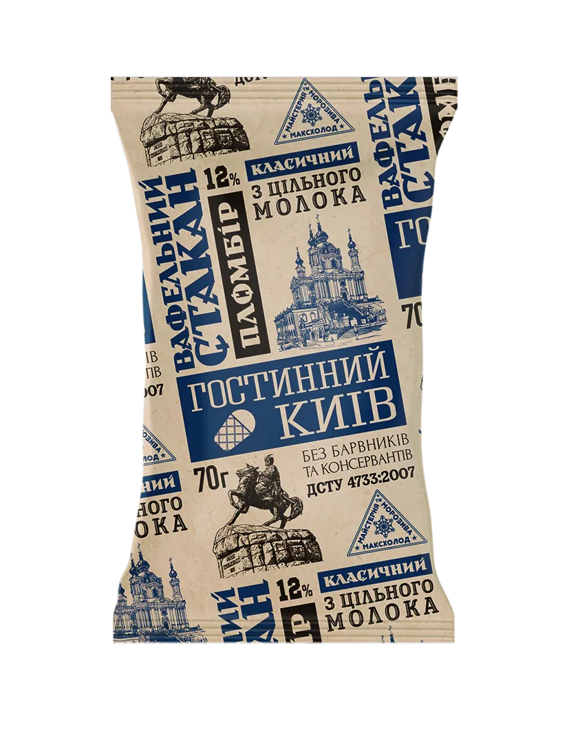 Пломбір класичний у вафельному стаканчику