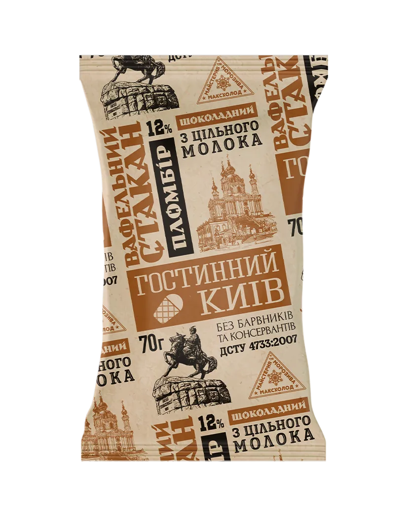 Пломбір шоколадний у вафельному стаканчику