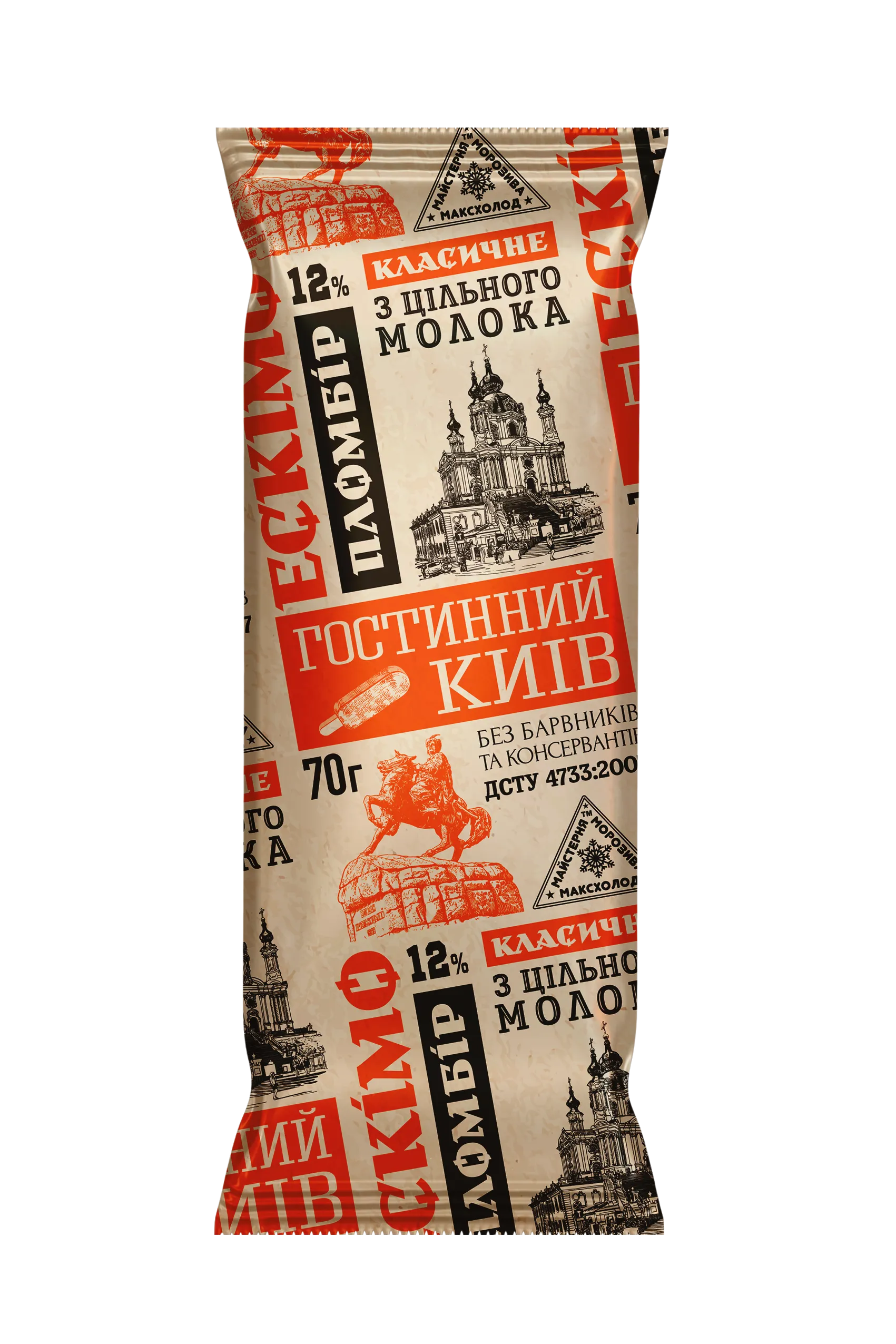 ЕСКІМО пломбір класичний в шоколадній глазурі