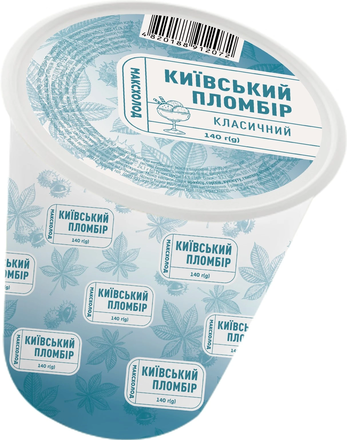 Пломбір класичний у картонному стаканчику